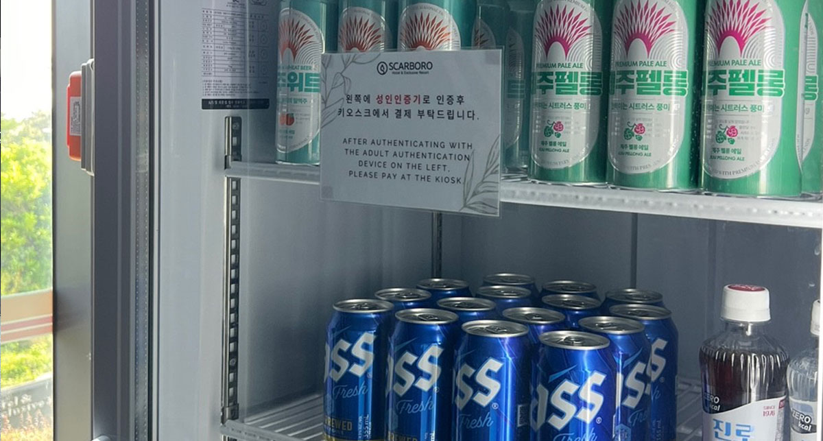 편의점