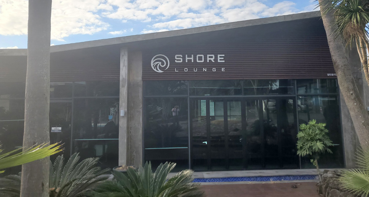 Shore Lounge