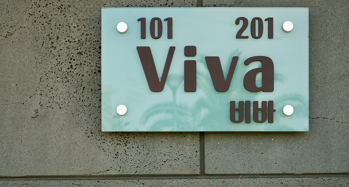 Viva Pool Vill